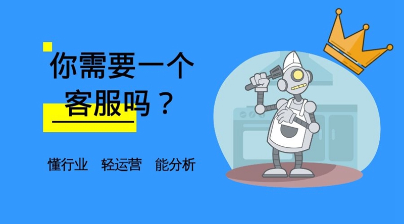 蚂蚁客服助力企业降本增效，开启 AI 客服新时代.jpg