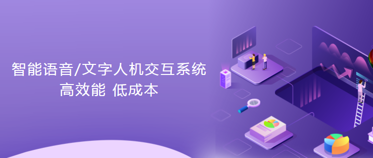 VIKI智能语音机器人，拥有多门行业的销售技巧.jpg