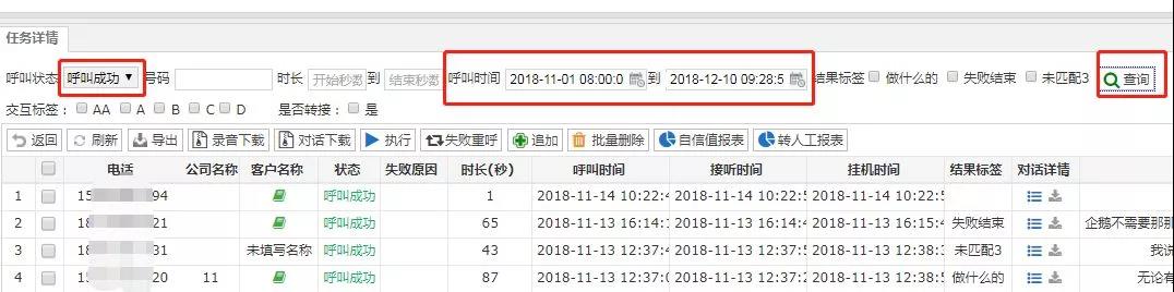 VIKI机器人操作过程中常见问题汇总