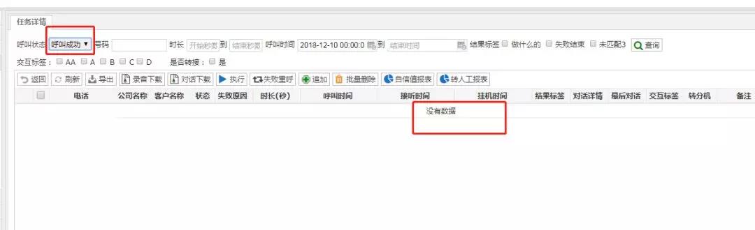 VIKI机器人操作过程中常见问题汇总