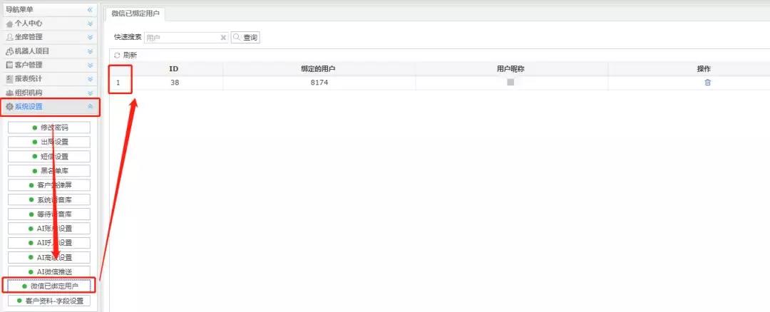 VIKI机器人操作过程中常见问题汇总