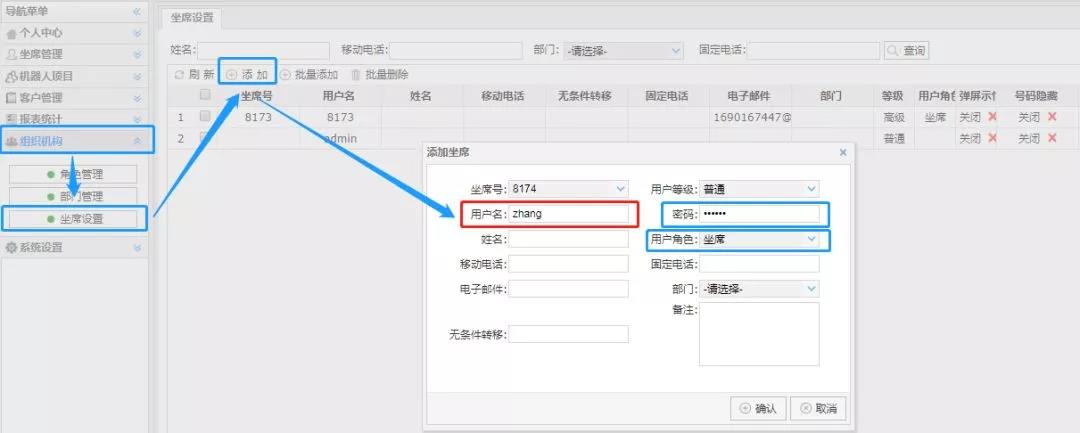VIKI机器人操作过程中常见问题汇总