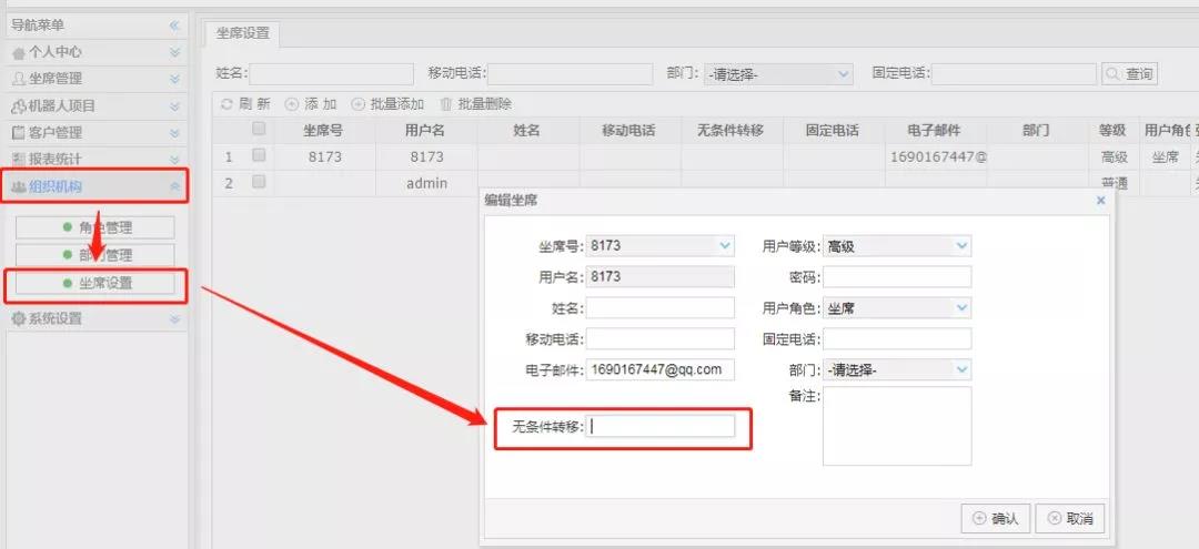 VIKI机器人操作过程中常见问题汇总