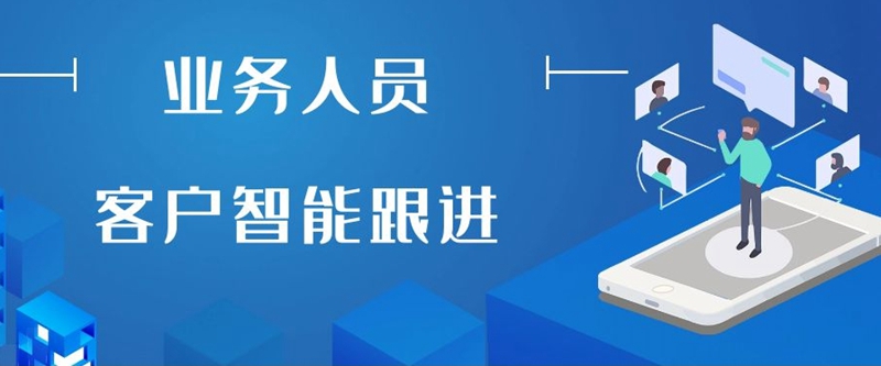 智能客服在企业客服中心的发展