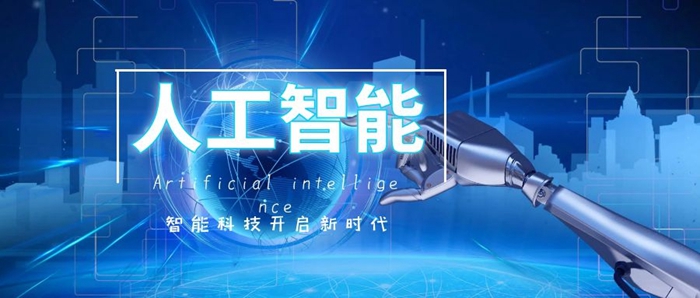 语音人工智能机器人的优点，给公司带来哪些好处